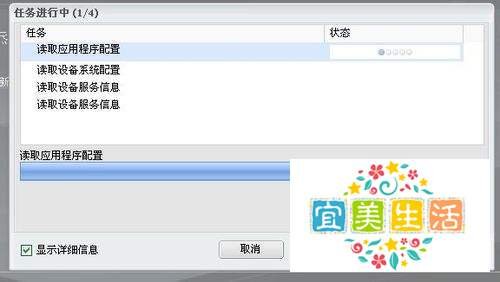 关于黑莓8310软件安装
