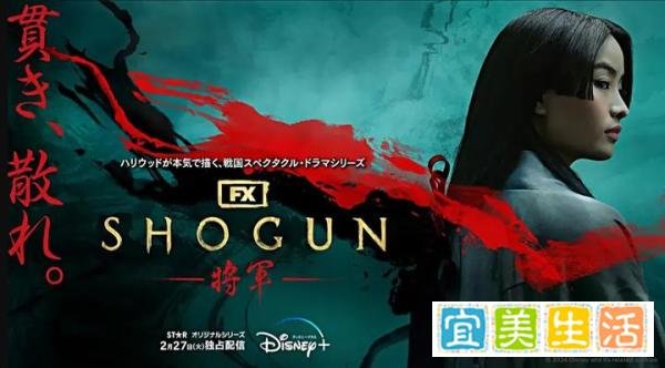 《幕府将军》泽井杏奈扮演鞠子夫人，角色原型是日本古代三大美女之一