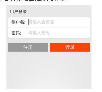 淘宝网怎么注销账号?