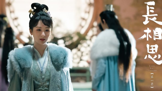 长相思是杨幂投资的吗