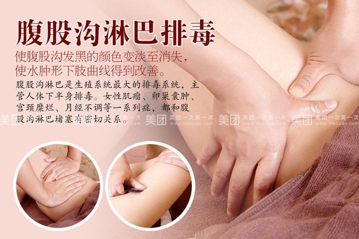 悦妍堂的简介