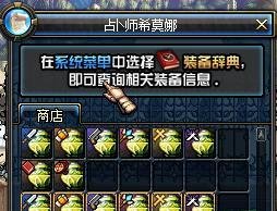 dnf堕落的泰拉遗迹不见了怎么办