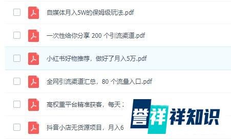 拼多多无货源开网店怎么开（新手做店群需要注意几点）