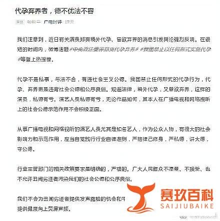 郑爽面临被封杀的境况，是故作坚强，还是价值观扭曲