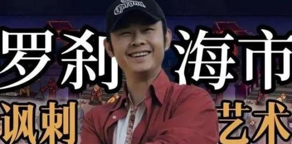 铁钢杂谈:84岁李双江抹黑怒骂刀郎是失心疯，还是变态呢？
