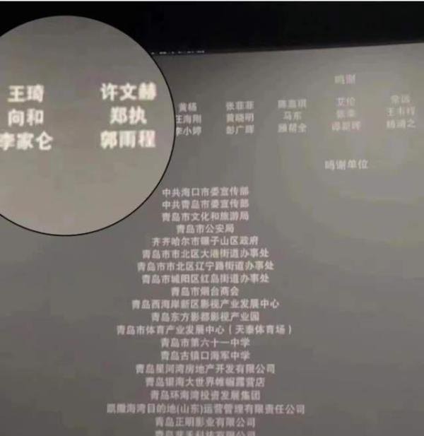 加起来540亿!沈腾和马丽成内娱最强CP,老婆王琦却被挖出黑历史