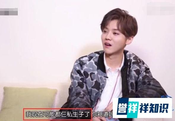 鹿晗谈与关晓彤恋情：如果没有公开现在可能有3个“私生子”了！