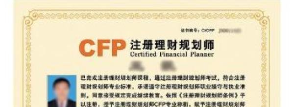 什么是寿险规划师,与保险代理人有本质