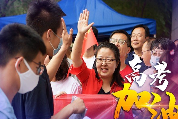 2023年的高考分数线预估