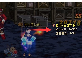 高科技骑士戒指任务流程,知道的告诉下!求大神帮助