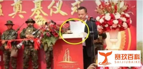 地狱空荡荡,恶魔在人间,让张子强下跪的尹国驹,据说是缅北老板