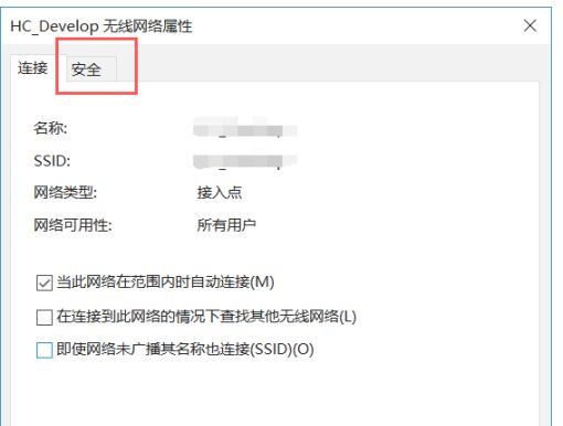 win7系统，wifi密码忘记了，怎么办？