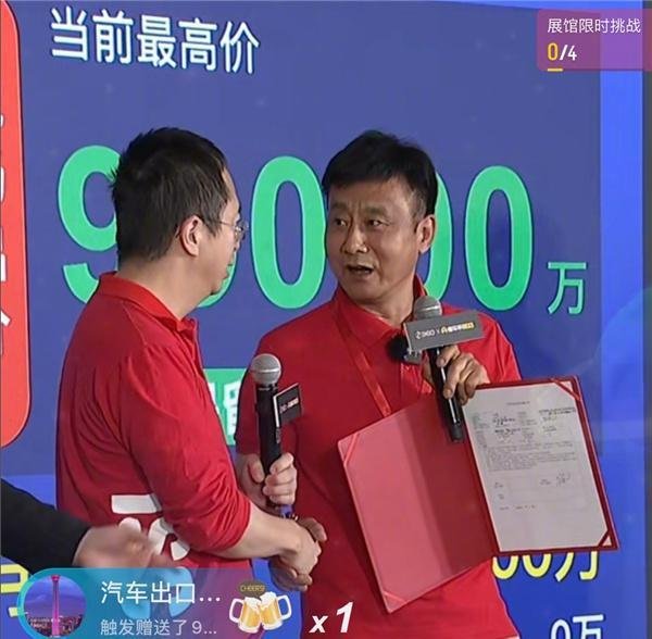 网友爆料拍下周鸿祎二手迈巴赫的褚会长至今未付尾款，疑似爽约，周鸿祎回应「稍安勿躁」，如何看待此事？