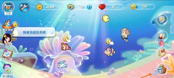 开心水族箱中怎么得到橙点太阳鱼