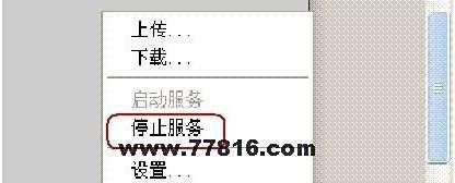 提高rayfile网盘下载速度的方法
