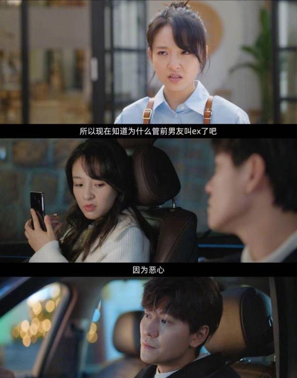 前任为什么叫ex？