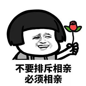 相亲见第一面就不想继续下去了,为什么?