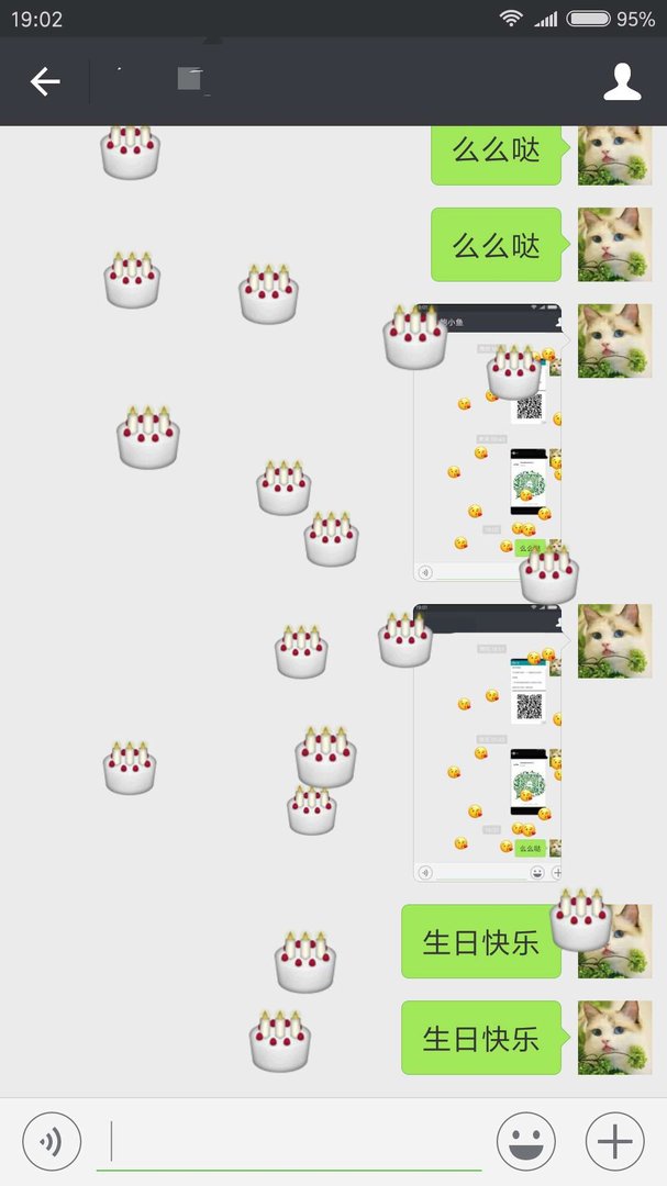 问：问道表情包都有哪些啊？