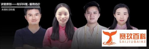 虎墨沉香是什么?和虎斑沉香有关系吗?