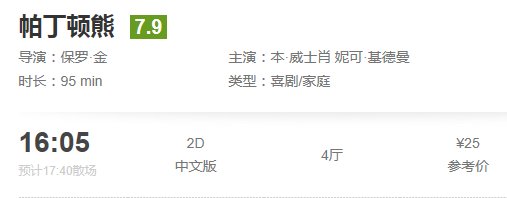 安阳市沃尔玛四楼奥斯卡电影3d的电影都是几点的?