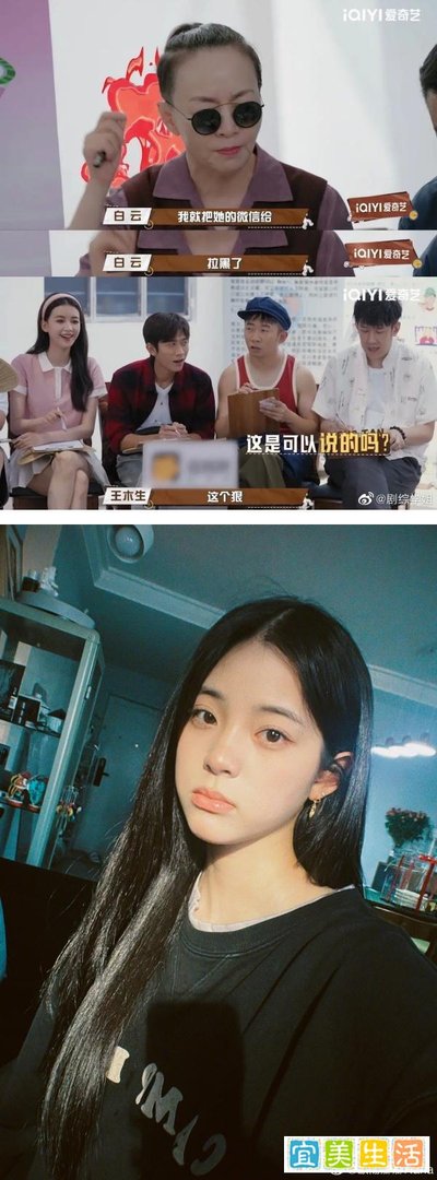 章子怡、宋丹丹撕破脸,互相拉黑社交平台!原因竟跟欧阳娜娜有关