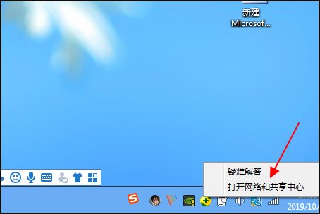 笔记本电脑怎么设置无线网络共享上网