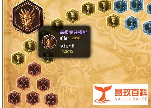 lol剑姬怎么带符文
