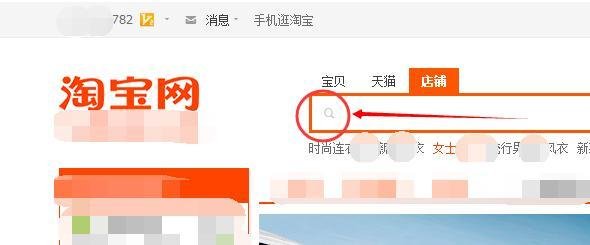 如何查看店家近一个月的差评