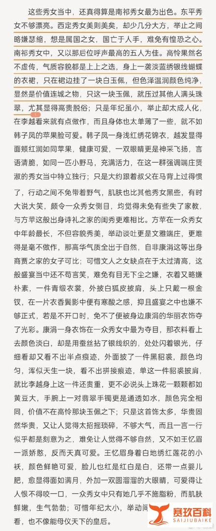 [看文]《天变》by 朱砂▼文笔很绝！古耽！摄政王的花心跟何书桓有的一比