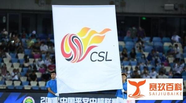 足球报：中超6队或在海口打主场，赛程安排等方面也会随之调整