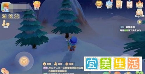 摩尔庄园白色浆果怎么获得