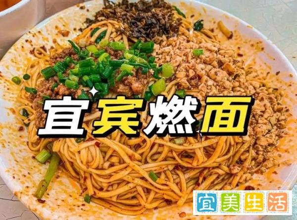 宜宾吃喝玩乐攻略，聊聊宜宾游玩路线推荐