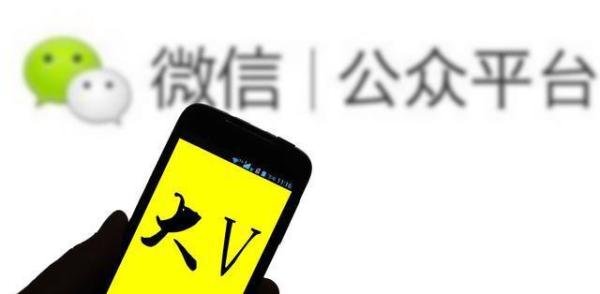 昨晚，币圈大批“区块链”类微信公众号被封！腾讯在配合割韭菜？