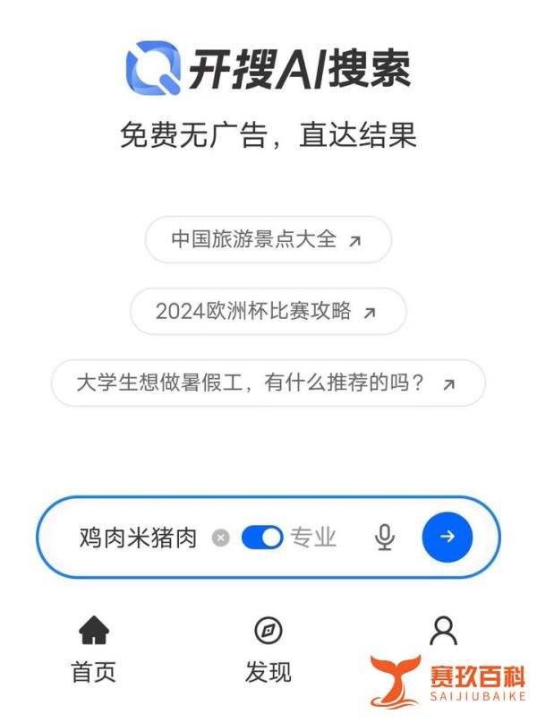 米里含肉!我国成功研发猪肉米和鸡肉米系列新型食品