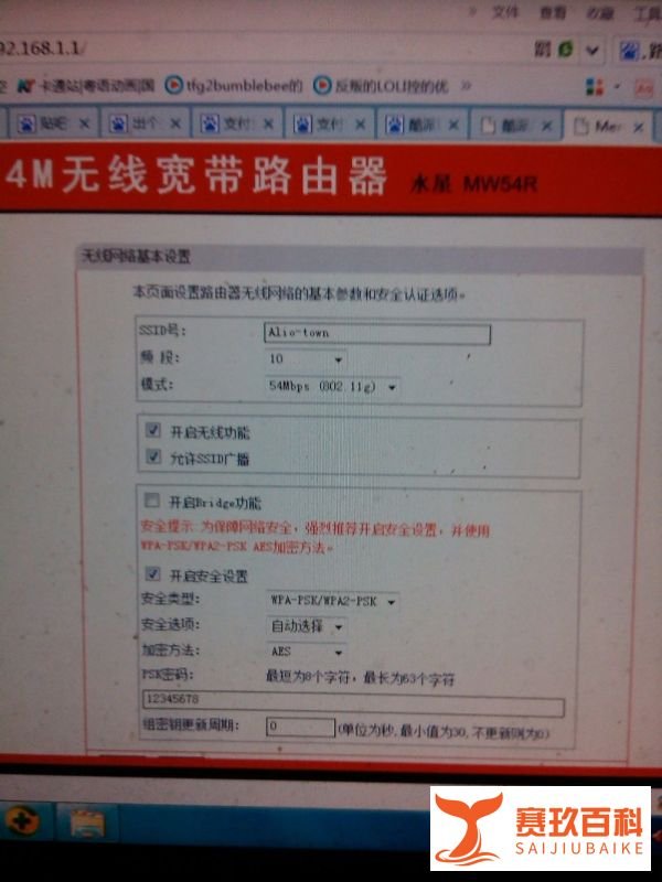 商家、个人住宅wifi如何加入支付宝全民WiFi计划