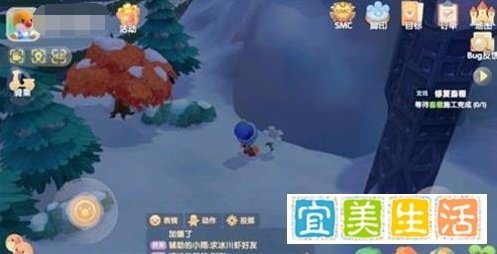 摩尔庄园白色浆果怎么获得