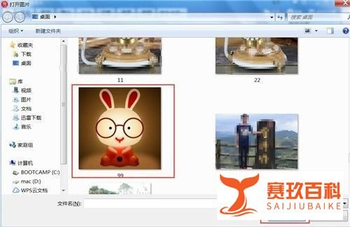 使用美图秀秀怎样做摇头娃娃？