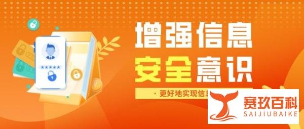 游戏巨头育碧又遭黑客入侵,900G数据可能遭窃