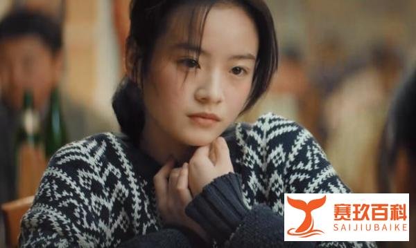 《漫长的季节》被碎尸的是殷红