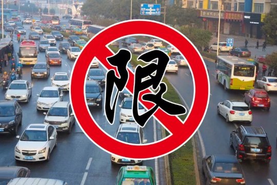 郑州市限号2023最新限号规定
