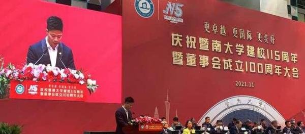 除了211和985大学，中国还有唯一一所983大学