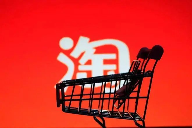 什么是淘系，淘系品牌，淘系技术？
