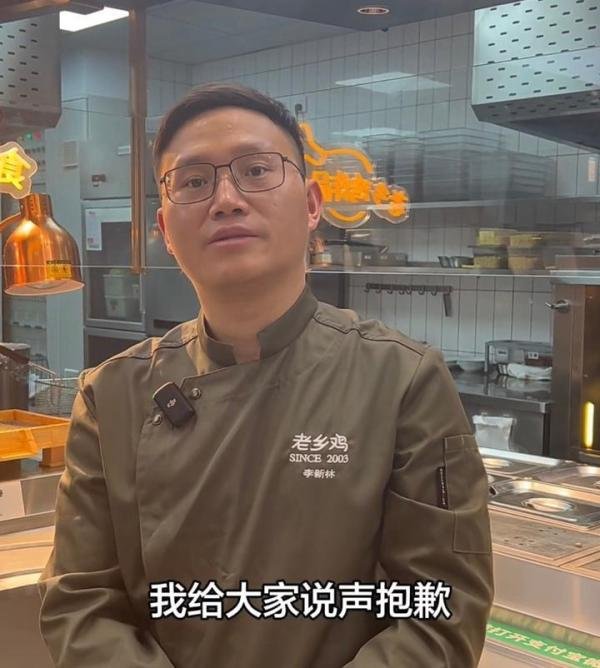 人民日报评老乡鸡葱油鸡加20克：诚信经营、真诚服务是企业立足之本