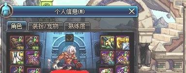 dnf86级红眼狂战刷图加点？最新版狂战怎么加点