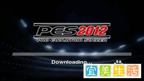 实况足球2012通关攻略