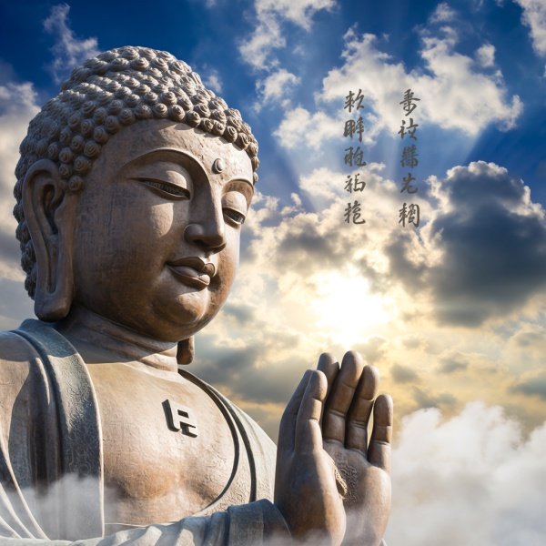 念佛最好的回向文