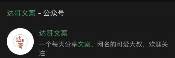 【网名id】非主流火星文带符号qq昵称微信网名推荐。