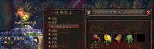 《斗战神》游戏装备系统介绍