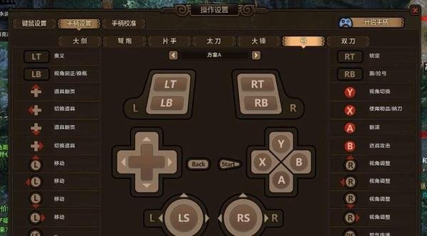 怪物猎人OL游戏手柄玩弓教程,操作方法与技巧篇