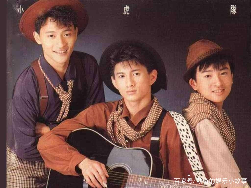 32年一晃而过，从3人走红到分道扬镳，三只虎差异为何如此之大？